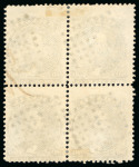 Stamp of Brazil » 1866-83 Dom Pedro » 1866 "Black Beard" Issue 1866, 80r grey violet, block of four used with imprint