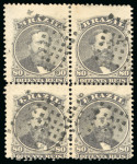 Stamp of Brazil » 1866-83 Dom Pedro » 1866 "Black Beard" Issue 1866, 80r grey violet, block of four used with imprint