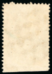Stamp of Brazil 1866, 100r green, type IV, two examples imperforate at base