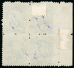 Stamp of Brazil » 1866-83 Dom Pedro » 1866 "Black Beard" Issue 1866, 100r green, type IV, a spectacular used block of four  with complete imprint