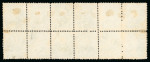 Stamp of Brazil » 1866-83 Dom Pedro » 1866 "Black Beard" Issue 1866, 100r green, type IV, horizontal block of twelve used