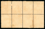 Stamp of Brazil » 1866-83 Dom Pedro » 1866 "Black Beard" Issue 1866, 100r green, type IV, die III, horizontal block of eight unused