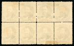 Stamp of Brazil » 1866-83 Dom Pedro » 1866 "Black Beard" Issue 1866, 100r green, type IV, die III, horizontal block of eight with "Rio Bonito" hs