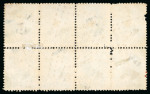 Stamp of Brazil » 1866-83 Dom Pedro » 1866 "Black Beard" Issue 1866, 100r green, type IV, die III, horizontal block of eight used at Pernambuco
