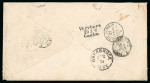 Stamp of Brazil » 1866-83 Dom Pedro » 1866 "Black Beard" Issue 1866, 100r green, type IV, die III, used on 26.1.1874
