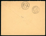 Stamp of Korea 1902 (Jan 21) envelope sent to Switzerland franked with 1900-05 1c green and 3c red-orange strip of three,