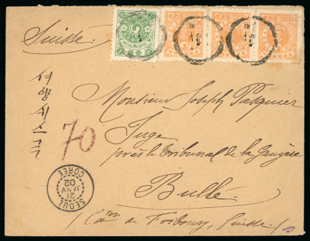 Stamp of Korea 1902 (Jan 21) envelope sent to Switzerland franked with 1900-05 1c green and 3c red-orange strip of three,
