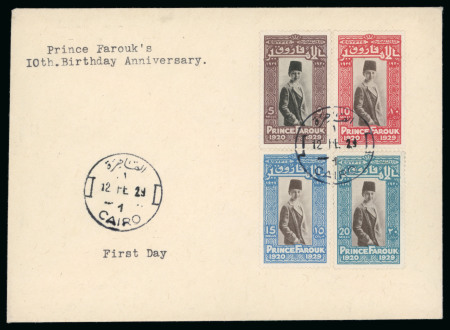 Stamp of Egypt » Commemoratives 1929 Prince Farouk's Birthday complete set of four