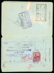 Stamp of Egypt » 1914-1922 Pictorials 1922 Crown Overprint: 200m maroon, used as a revenue