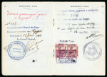 Stamp of Egypt » 1914-1922 Pictorials 1922 Crown Overprint: 200m maroon, used as revenue