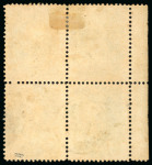 Stamp of Brazil » 1866-83 Dom Pedro » 1866 "Black Beard" Issue 1866, 200r black, block of four from the left of the sheet used