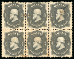 Stamp of Brazil » 1866-83 Dom Pedro » 1866 "Black Beard" Issue 1866, 200r black, horizontal block of six with framed "Baependy" hs