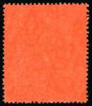 Stamp of Bermuda 1938-53, £1 deep reddish purple on black on pale red paper showing "broken lower right scroll" variety, mint