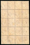 Stamp of Great Britain » 1854-70 Perforated Line Engraved 1870 1 1/2d. rose red, Pl. 3, GG-KJ mint block of 20