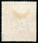 Stamp of Great Britain » 1855-1900 Surface Printed » 1867-83 High Values 1874 5/- rose, Pl.2, AB, fine mint, OG