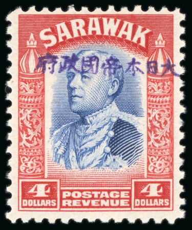 Stamp of Sarawak 1942, complete set from 1c. purple to $10 black and