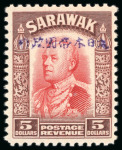 Stamp of Sarawak 1942, complete set from 1c. purple to $10 black and