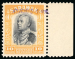 Stamp of Sarawak 1942, complete set from 1c. purple to $10 black and