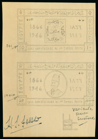 Stamp of Egypt » Commemoratives 1946 Essays by the Survey Department  for the 80th