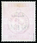 Stamp of Great Britain » Officials Inland Revenue: 1890 5/- rose, LC, IR Official, a superb
