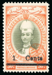 Stamp of Malaysia » Malaysian States » Kelantan 1942, Handa seal, 1c on 50c., 2c on 40c, 8c on 5c