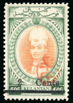 Stamp of Malaysia » Malaysian States » Kelantan 1942, Handa seal, 1c on 50c., 2c on 40c, 8c on 5c