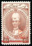 Stamp of Malaysia » Malaysian States » Kelantan 1942, Handa seal, 1c on 50c., 2c on 40c, 8c on 5c