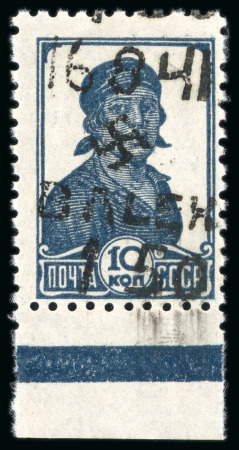 Stamp of Germany » German WWII Occupation Issues » Ukraine Alexanderstadt 1941-42, 10k with handstamp "16.8.41/.../B ALEX/1 50",