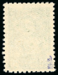 Stamp of Germany » German WWII Occupation Issues » Ukraine Alexanderstadt 1941-42, 20k with handstamp "16.8.41/.../B ALEX/13