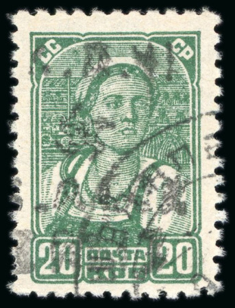 Stamp of Germany » German WWII Occupation Issues » Ukraine Alexanderstadt 1941-42, 20k with handstamp "16.8.41/.../B ALEX/13