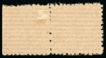 Stamp of Germany » German WWII Occupation Issues » Ukraine Sarny 1941-42, Sarny 1.50k unique proof