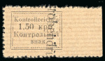 Stamp of Germany » German WWII Occupation Issues » Ukraine Sarny 1941-42, Sarny 1.50k unique proof