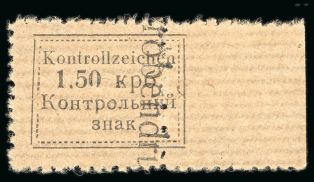 Stamp of Germany » German WWII Occupation Issues » Ukraine Sarny 1941-42, Sarny 1.50k unique proof