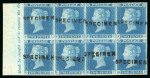 Stamp of Great Britain » 1841 2d Blue 1841 2d. blue, Pl. 3, FA-GD marginal inscriptional
