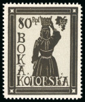 Stamp of Germany » German WWII Occupation Issues » Kotor 1944, unissued 80rpf