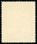 Stamp of Germany » German WWII Occupation Issues » Kotor 1944, unissued 60rpf