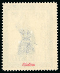 Stamp of Germany » German WWII Occupation Issues » Kotor 1944, unissued 80rpf