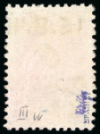 Stamp of Germany » German WWII Occupation Issues » Ukraine Alexanderstadt 1941, Ukraine German Occupation, Alexanderstadt 60k