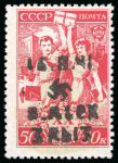 Stamp of Germany » German WWII Occupation Issues » Ukraine Alexanderstadt 1941, 10k, 30k, 50k 