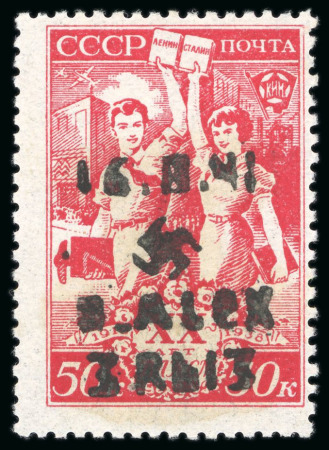 Stamp of Germany » German WWII Occupation Issues » Ukraine Alexanderstadt 1941, 10k, 30k, 50k 