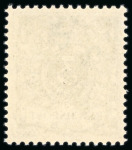 Stamp of Germany » German Colonies » German East Africa 1899, 2p on 3pf vivid orange brown, mint never hinged