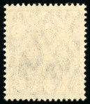 Stamp of Germany » Memel Local Issues 1920, 60pf unissued