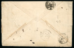 Stamp of Brazil » 1866-83 Dom Pedro » 1866 "Black Beard" Issue 1866, 200r black, two examples, 20r (2) & 100r (2) on cover to France