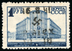 Stamp of Germany » German WWII Occupation Issues » Ukraine Alexanderstadt 1941-42, 1rbl ovpt. in far over average condition