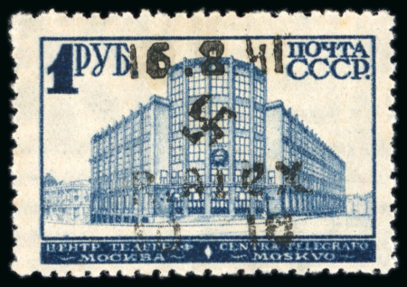 Stamp of Germany » German WWII Occupation Issues » Ukraine Alexanderstadt 1941-42, 1rbl ovpt. in far over average condition