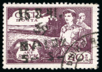 Stamp of Germany » German WWII Occupation Issues » Ukraine Alexanderstadt 1941-42, 1rbl ovpt. "16.8.41/../B. ALEX/10 10", mint