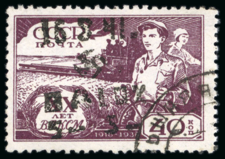 Stamp of Germany » German WWII Occupation Issues » Ukraine Alexanderstadt 1941-42, 1rbl ovpt. "16.8.41/../B. ALEX/10 10", mint