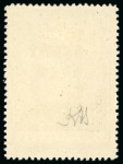 Stamp of Germany » German WWII Occupation Issues » Estonia Elwa 1941, ovpt. on 50k pavillon commemorative, mounted
