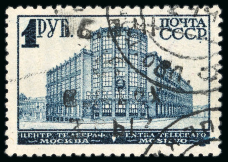 Stamp of Germany » German WWII Occupation Issues » Ukraine Alexanderstadt Ukraine German occ. Alexanderstadt 1rbl used