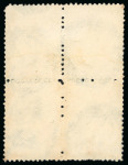Stamp of Brazil » 1866-83 Dom Pedro » 1866 "Black Beard" Issue 1866, 500r lemon-orange, block of four, used